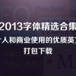 彩吧排三提供试机号